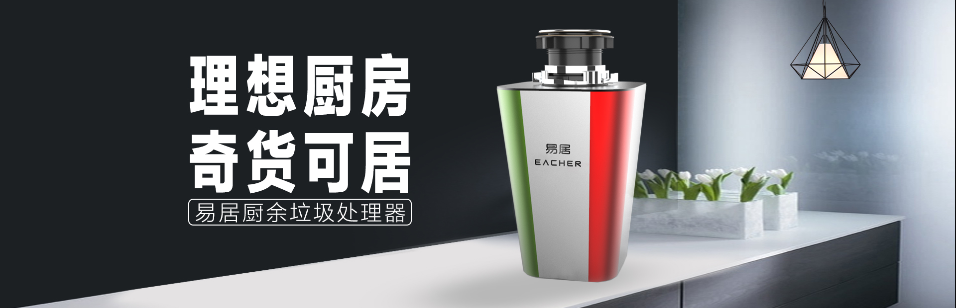 寧波易居環(huán)?？萍加邢薰?></a></div>
						<div   id=